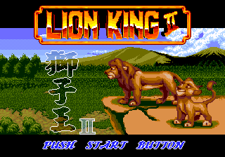 The Lion King 2 (Homebrew) — Title screen